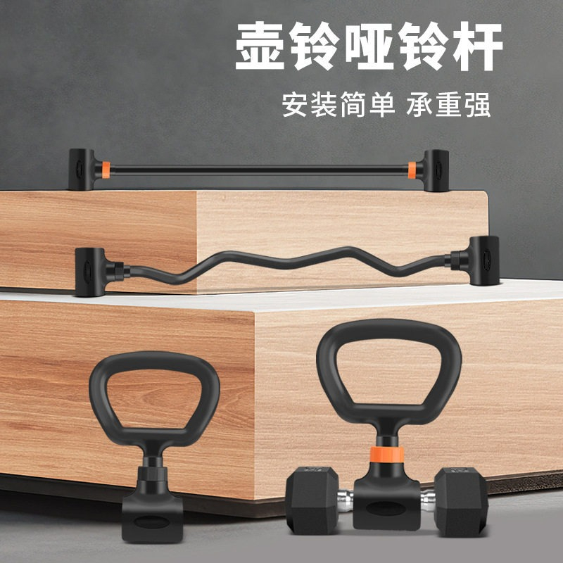 Dumbbell Set - Набор для домашнего спортзала: регулируемые железные
