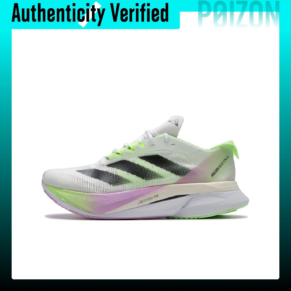 Adidas Shoes Adizero Boston 12 - Кроссовки Adidas Adizero Boston 12 для