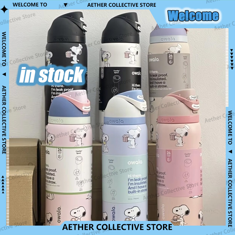 Sports Water Bottle Insulated - Термокружка в стиле Снупи, 710 мл,