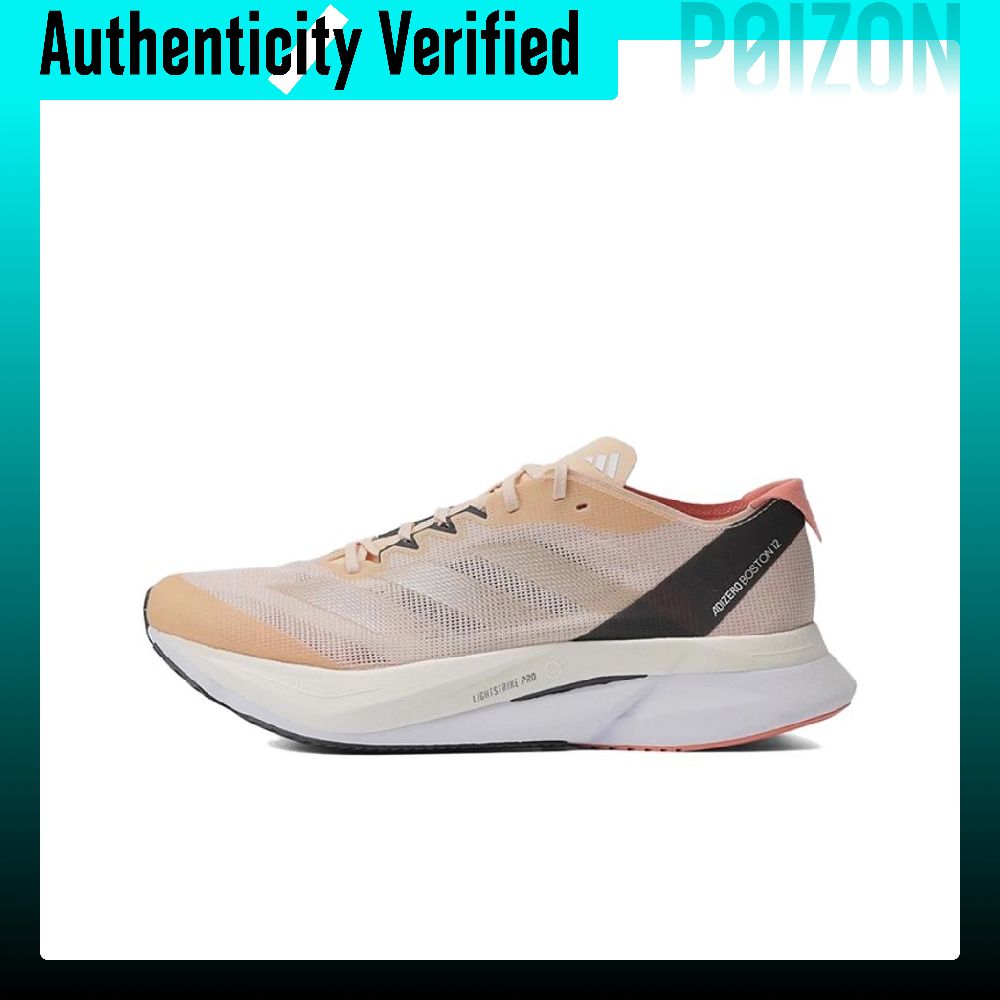 Adidas Shoes Adizero Boston 12 - Adidas Adizero Boston 12 – удобные