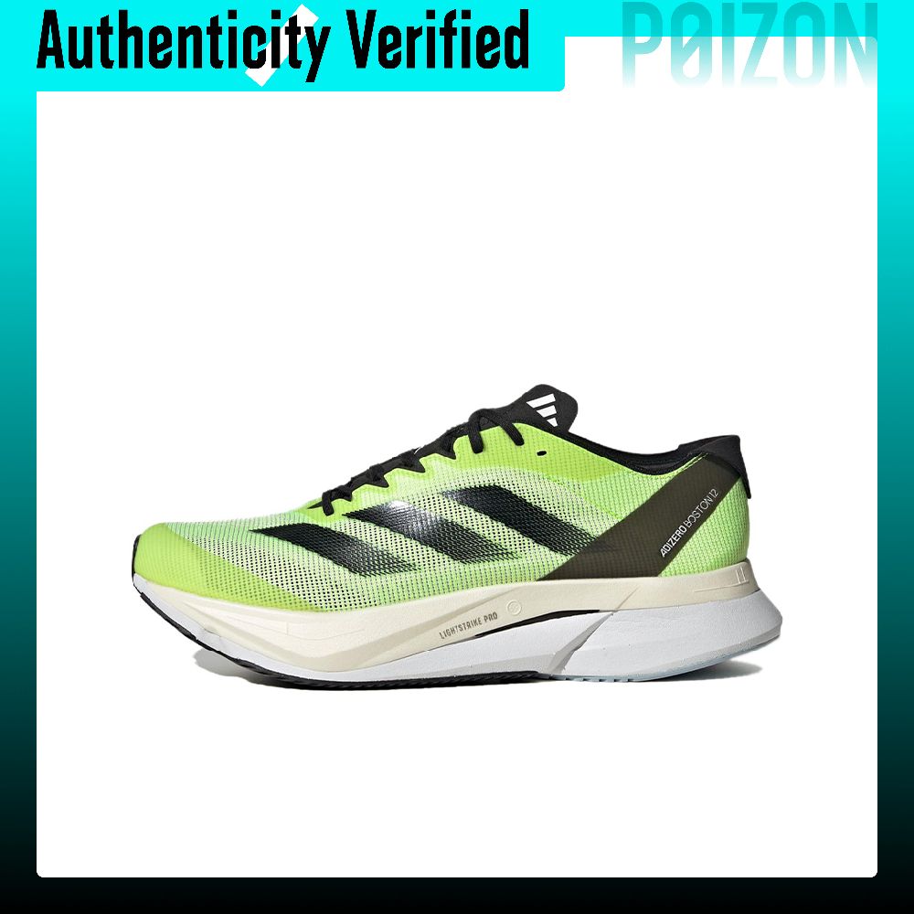 Adidas Shoes Adizero Boston 12 - Кроссовки Adidas Adizero Boston 12 для