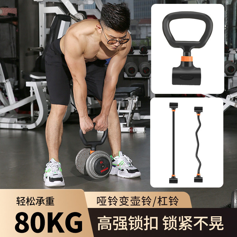 Набор для домашнего спортзала: – обзор и цена Dumbbell Set