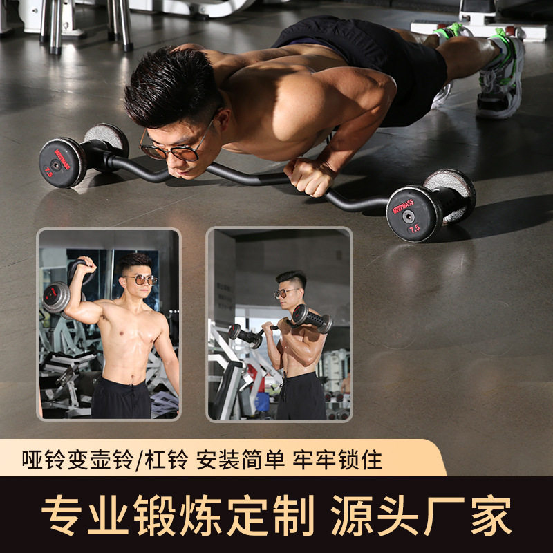 Набор для домашнего спортзала: – обзор и цена Dumbbell Set